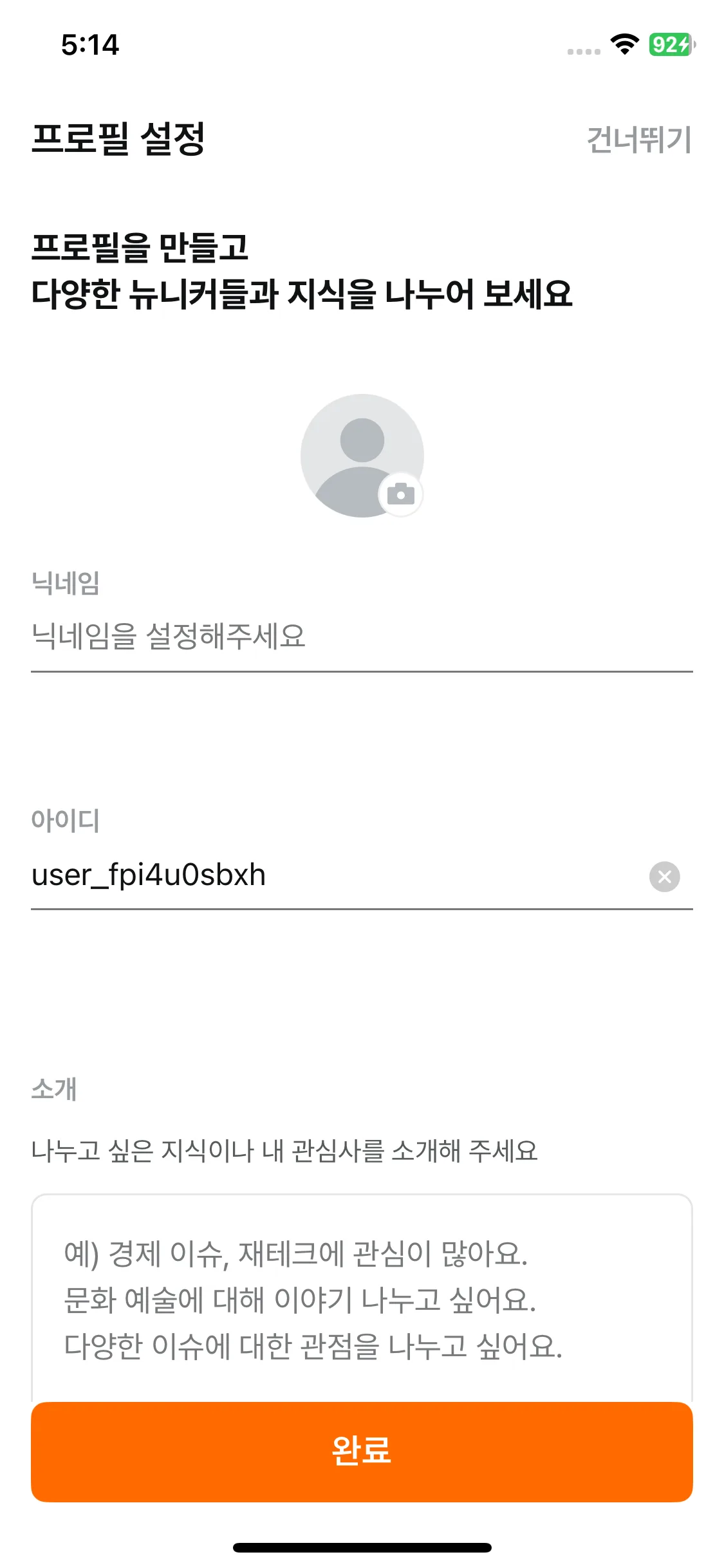 Test Image 6